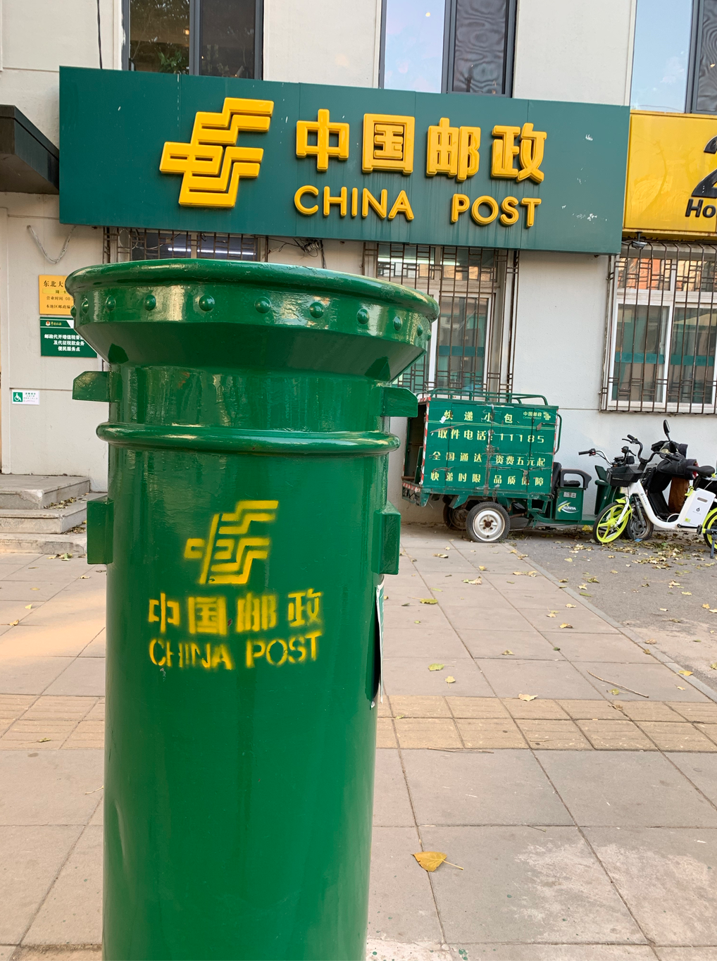Postal Services in Shenyang Reach the World